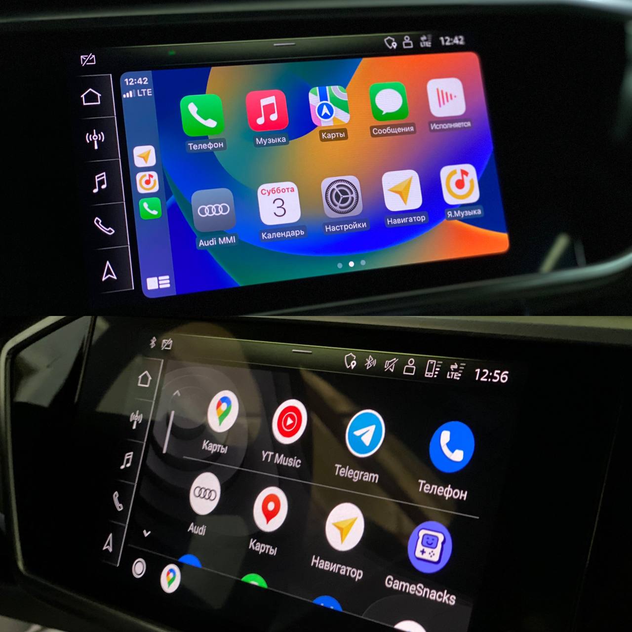 CarPlay & Android Auto - Smart Phone Interface - MIB2 MIB2P MIB3. Navi.