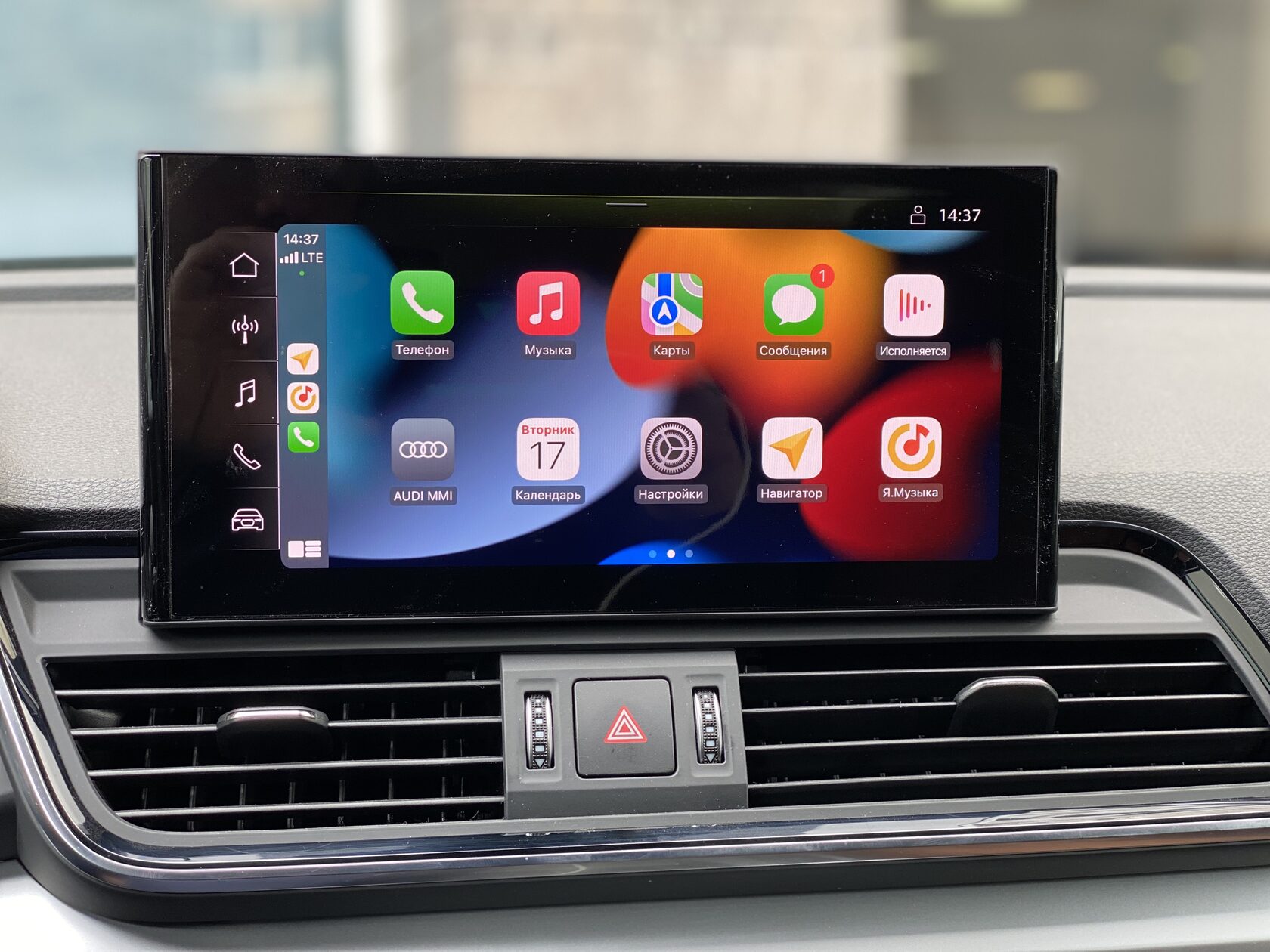 CarPlay & Android Auto - Smart Phone Interface - MIB2 MIB2P MIB3. Navi.