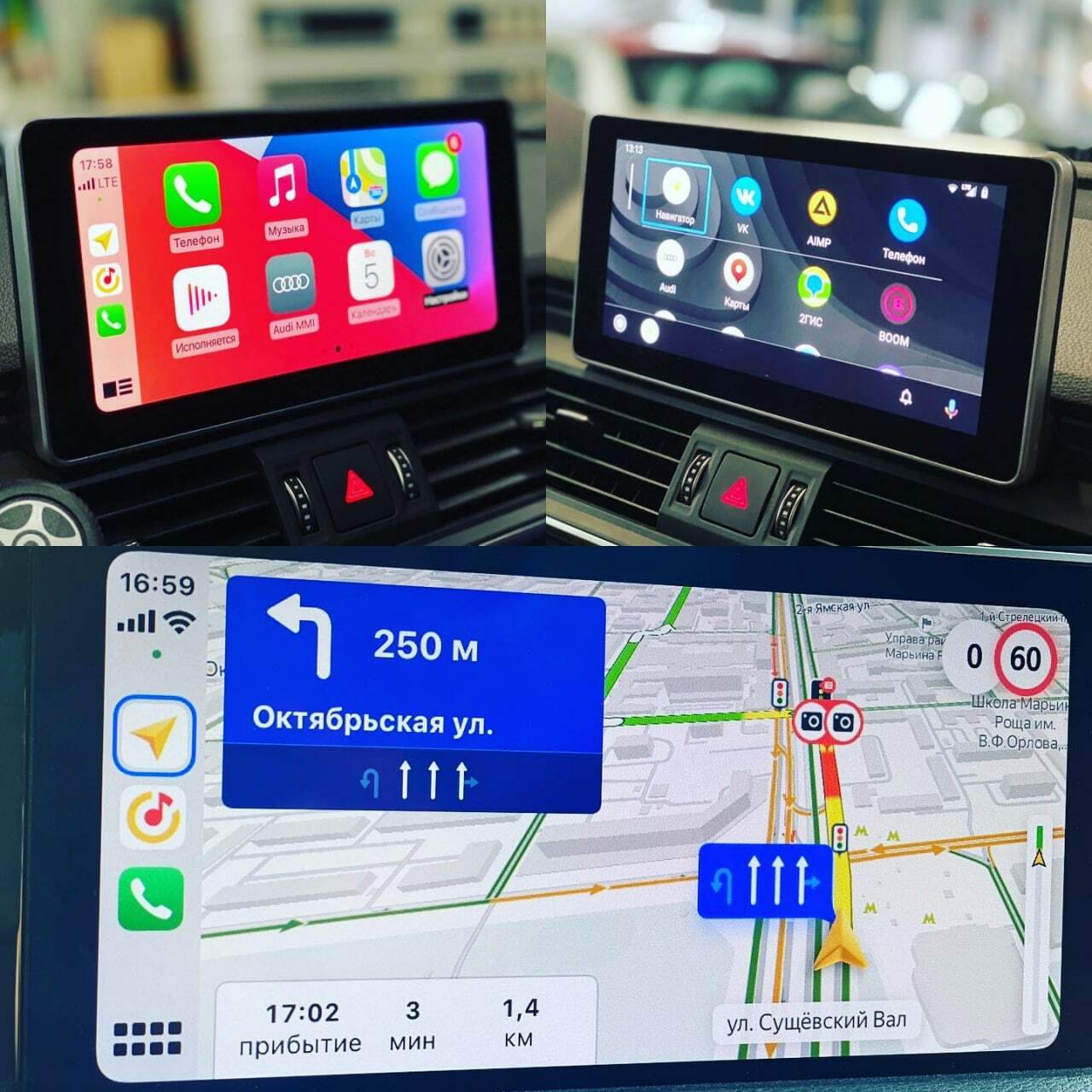 CarPlay & Android Auto - Smart Phone Interface - MIB2 MIB2P MIB3. Navi.