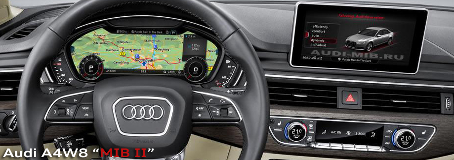 Навигация на Audi A4