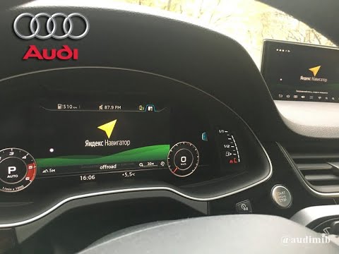 Audi mib ru